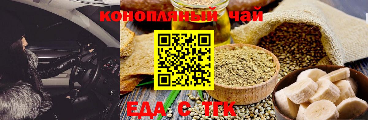 Canna-Cookies марихуана  Вход с VPN  Кудрово 