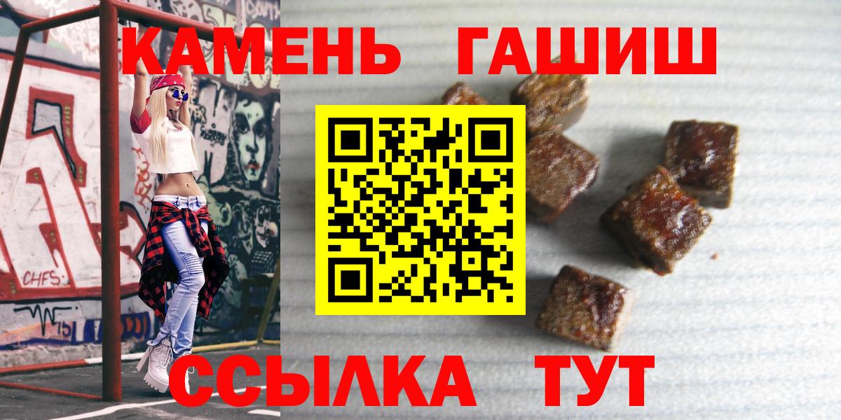 Гашиш 40% ТГК Кудрово