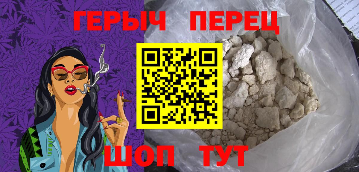 Кудрово  Героин гречка  Вход с VPN 