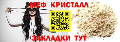 герыч Усть-Джегута
