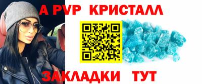 твердый Усть-Илимск