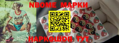 марки lsd Уссурийск