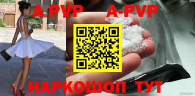 герыч Усть-Джегута