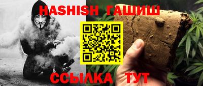 герыч Усть-Джегута