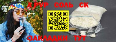 марки lsd Уссурийск