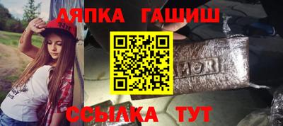 герыч Усть-Джегута