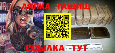 твердый Усть-Илимск
