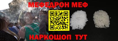 герыч Усть-Джегута