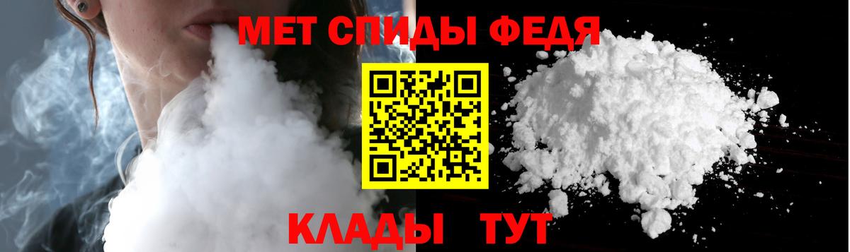 Первитин Methamphetamine  Первитин Methamphetamine  Вход с VPN  Кудрово 