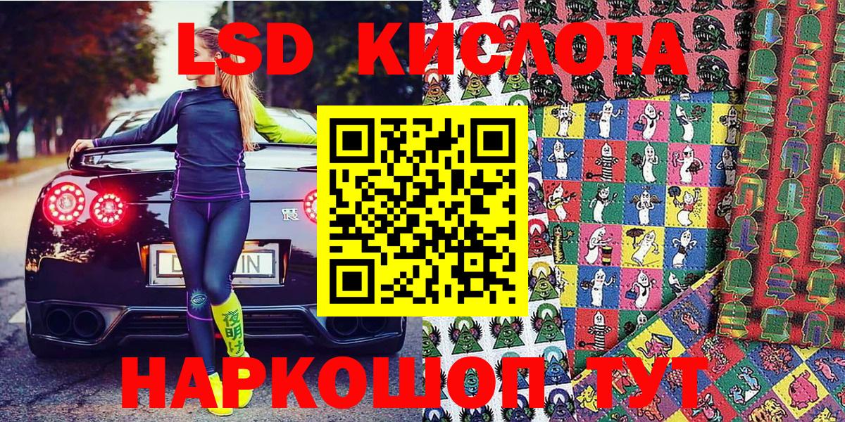 МАРИХУАНА  Гашиш  Кокаин  Кудрово  ГАШИШ  ТГК  Вход с VPN  АМФ кристаллы  Меф МЯУ МЯУ  