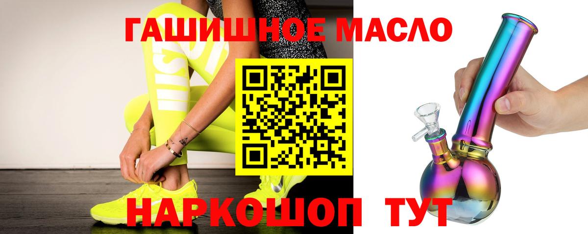 ТГК вейп Кудрово