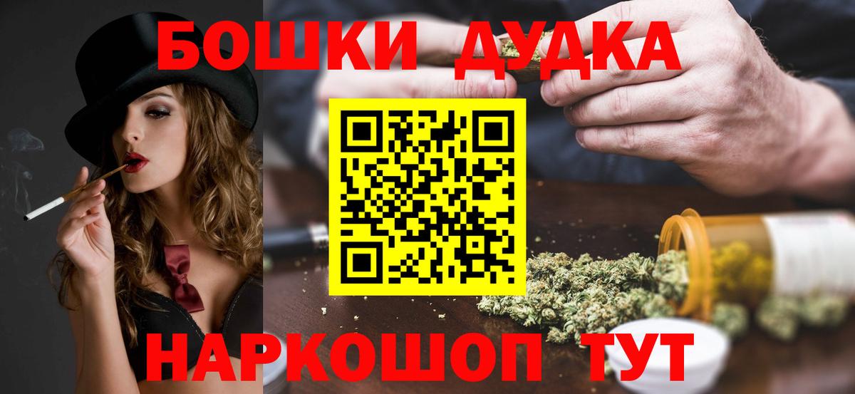 Бошки Шишки MAZAR Кудрово