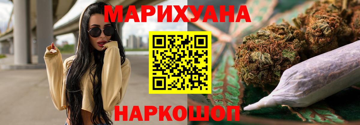 Кудрово  Бошки марихуана MAZAR  МАРИХУАНА Bruce Banner  Вход с VPN 